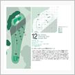No.12Hole　ピンポイ ...