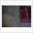 初『白いタイヤキ』