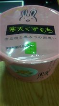 今日のスイーツ