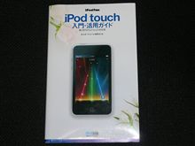 こんなん買いました
