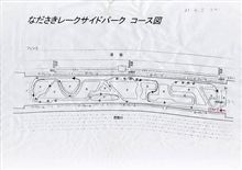 こんな運転じゃ・・・・・　【チェリジム動画】