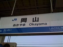 紅葉太郎