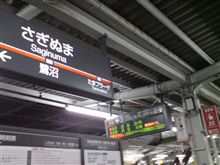 起きたのになぁ…