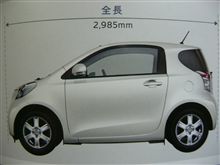 ＩＱ見てきました・・・・・