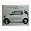 ＩＱ見てきました・・・・・