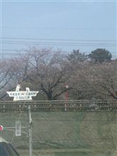 いよいよ