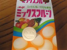ラッキー？