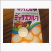 ラッキー？