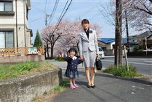 今日は入園式。