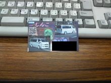 源氏名あけみ、本名は!?