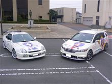 念願が叶った瞬間（とき）・・・