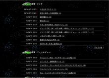 デミオからECOデミオへ
