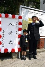 祝入学