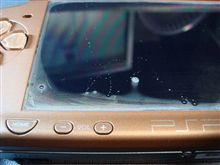 PSP水没(@_@)