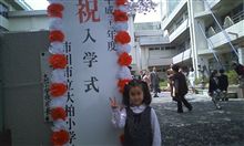 誕生！新一年生！