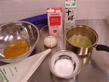 リンゴ風味のスフレグラス