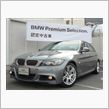 ＬＣＩ　３２５ｉのＡ－ｃａｒ ...