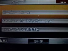 Myフィード