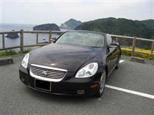つま恋オフ参加表明について