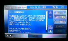 Myフィード登録してみました