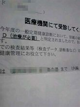 やっぱ、ダメだったか・・・