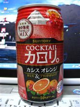 海が見たいので。