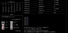 スタイルシート、一段落♪
