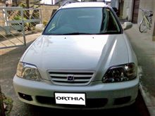 代車8　またかよ