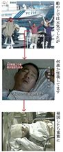 名前だけのエコ