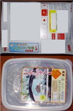 届いてました