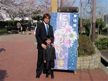 入学式。　でも・・・（＞＜）