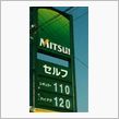 じわじわと