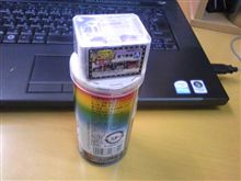 おはようございます。