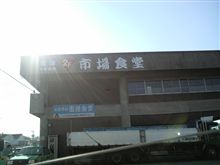 到着しました