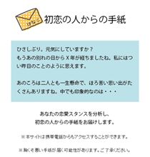 初恋の人からの手紙...(´З`)チェッ 初恋の人からの手紙...(´З`)チェッ