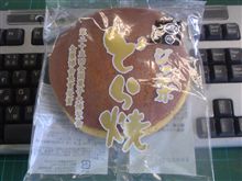 ドラえもん