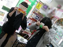 本日のお客様♪