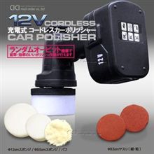 洗車を趣味にしたので・・。