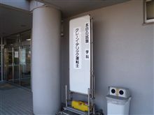 クレーン・デリック運転士(クレーン限定解除)試験 クレーン・デリック運転士(クレーン限定解除)試験