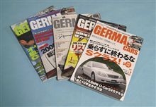 クルマ変われば・・・
