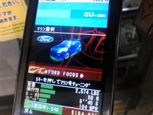 血迷って