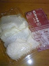 色白なσ（・_・）
