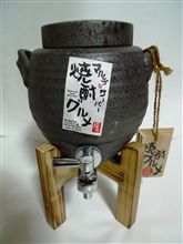 焼酎グルメ
