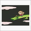 しゅっちょー
