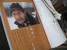 偉大なる先輩