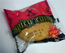 カレーパン