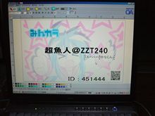 作成中～♪
