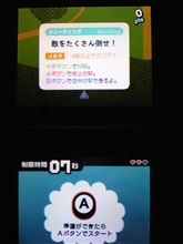 ゲームネタ　＃１１