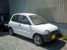 車検
