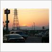 今日の夕日